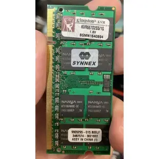 金士頓 DDR2 667 1G KVR667D2S5/1G