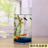 在飛比找樂天市場購物網優惠-開立發票 玻璃魚缸金魚缸 玻璃 水族箱小型創意生態圓形 圓柱