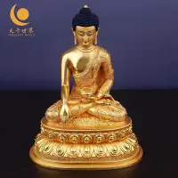 在飛比找Yahoo!奇摩拍賣優惠-佛像 釋迦牟尼佛佛像擺件純銅鎏金密宗佛堂居家供奉藏傳釋迦摩尼