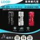 LOOP GEAR SK03 PRO 日亞版本 (鋁合金含支架) 1000 流明 120米 多功能隨身手電筒 360°光