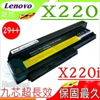 在飛比找樂天市場購物網優惠-LENOVO 電池(保固最久/9芯)-聯想 X220，X22