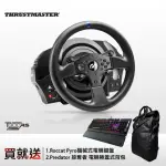 【THRUSTMASTER 圖馬斯特】T300RS方向盤 GT特仕版 金屬三踏板組(電競/賽車/方向盤/PS、GT授權)