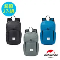 在飛比找ETMall東森購物網優惠-Naturehike 22L云雁輕量防水摺疊後背包 攻頂包 