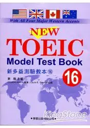 在飛比找樂天市場購物網優惠-新多益測驗教本(16)(New TOEIC Model Te
