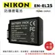 ROWA 樂華 FOR NIKON EN-EL25 ENEL25 電池 外銷日本 原廠充電器可用 全新 保固一年 J5