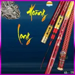 HOANG LONG HAND 釣魚竿 - LEI FIRE 6H 釣魚竿 - 專業大負載釣魚收音機 - BB22