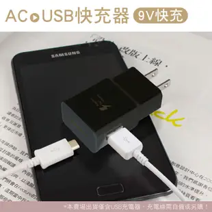 AC電源 轉 USB 9V快充器(亮光黑) 【現貨】