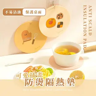 【可愛家居】可愛插圖可掛式隔熱墊四件套組(餐墊 隔熱墊 水杯墊 茶杯墊 隔熱杯墊 裝飾布置)