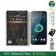 【INGENI徹底防禦】日本製玻璃保護貼 (非滿版) 適用 HTC Desire 12 Plus (7.5折)
