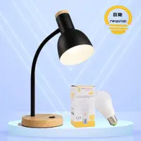 在飛比找松果購物優惠-【調光+護眼】LED 開關調光護眼檯燈黑色 10W 4段調光