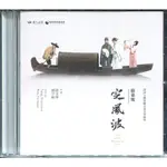 定風波DVD - 五南文化廣場