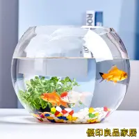 在飛比找樂天市場購物網優惠-開立發票 玻璃魚缸辦公室小魚缸加厚透明玻璃烏龜缸客廳家用桌面