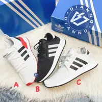 在飛比找樂天市場購物網優惠-帝安諾實體店面 Adidas 愛迪達 Originals X