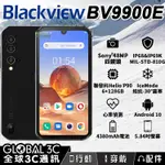 BLACKVIEW BV9900E 三防手機 IP68/IP69K防護 6+128GB 四鏡頭 心率偵測 4380MAH【APP下單4%回饋】