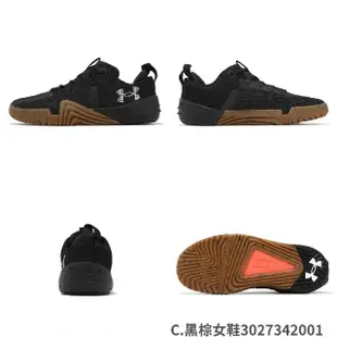 【UNDER ARMOUR】訓練鞋 Tribase Reign 6 男鞋 女鞋 緩衝 支撐 重訓 健身 運動鞋 UA 單一價(3027342001)