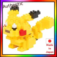 在飛比找蝦皮購物優惠-Nanoblock Nanoblock 神奇宝贝皮卡丘 NB