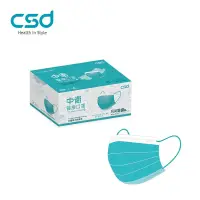 在飛比找博客來優惠-【CSD】中衛醫療口罩-兒童平面-月河晨曦 (30片/盒)