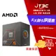 【最高22%回饋+299免運】AMD Ryzen 5 8600G R5-8600G 6核12緒 盒裝中央處理器★(7-11滿299免運)