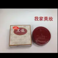 在飛比找蝦皮購物優惠-日本 黑龍堂 金線護膚面霜 黑龍面霜 70g