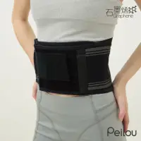 在飛比找momo購物網優惠-【PL Life】貝柔石墨烯機能可調式護腰 支撐條護腰帶 工