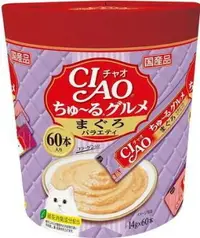 在飛比找樂天市場購物網優惠-日本製 CIAO 肉泥 貓肉泥 桶裝 肉泥 海外限定60入/