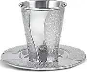 Zion Judaica Elegant Shabbat Kiddush Cup Set Radiant Maze Design Wavy Kiddish Cup and Tray Rosh Hashanah Table Decor Passover Seder 7 oz Wine Cup w/Coaster Bar Mitzvah High Holidays Judaica Gift