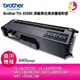 【公司貨/含稅】Brother TN-359BK 原廠黑色高容量碳粉匣 適用：L8250CDN、L8350CDW、 MFC-L8600CDW、MFC-L8850CDW、 MFC-L9550CDW