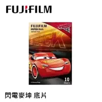 在飛比找蝦皮商城優惠-FUJIFILM Instax mini 拍立得底片 馬上拍