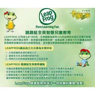 LeapFrog 美國跳跳蛙 貪吃小松鼠