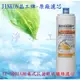 【淨水工廠】JINKON晶工牌拋棄式《抗菌銀碳纖維濾心》..適用WP4200/WP4201/FD3210I/FD3210J/FD3212J/FD3211J