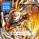 PC《DRAGON BALL FighterZ 七龍珠戰士Z》中文 Steam 數位序號下載版