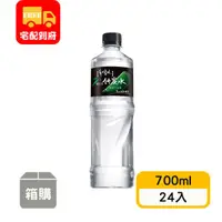 在飛比找蝦皮購物優惠-【味丹】多喝水鹼性竹炭水(700ml*24入)