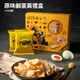 【大眼蝦】蝦肉餅 原味鹹蛋黃蝦餅禮盒 14入 140g/盒 (7.6折)