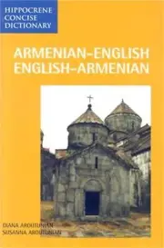 Armenian/English-English/Armenian Concise Dictionary (Paperback or Softback)