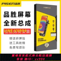 在飛比找樂天市場購物網優惠-可打統編 品勝蘋果X屏幕總成iPhone11手機12換屏13