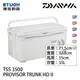 DAIWA PROVISOR TRUNK-HD2 TSS3500 PL [漁拓釣具] [硬式冰箱] [三面真空]