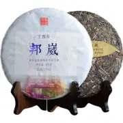 2017 Yunnan bangwai Village spring old tree Pu erh Tea Arbres raw Cake tee 357g