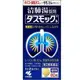 [DOKODEMO] 小林製藥 清肺湯藥片 止咳化痰 支氣管內服藥 80片【第2類醫藥品】