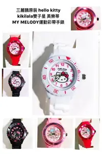 在飛比找樂天市場購物網優惠-正版 Hello kitty 雙子星 美樂蒂 手錶 錶 塑膠