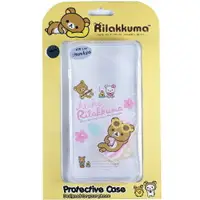 在飛比找樂天市場購物網優惠-Rilakkuma 拉拉熊/懶懶熊 Apple iPhone