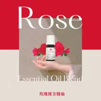 在飛比找蝦皮購物優惠-【Flower4skin】玫瑰複方精油 Rose Essen