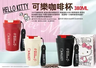 可樂咖啡杯 380ml-HELLO KITTY 三麗鷗 Sanrio 正版授權