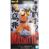 在飛比找蝦皮商城優惠-BANPRESTO 代理版 七龍珠Z MAXIMATIC T