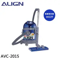 在飛比找momo購物網優惠-【ALIGN 亞拓】乾濕兩用吸塵器(AVC-2015)