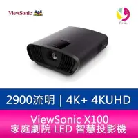 在飛比找Yahoo!奇摩拍賣優惠-分期0利率 ViewSonic X100-4K+ 4KUHD