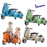 偉士牌 原廠授權 義大利 VESPA 雙人電動玩具車 兒童電動速克達兒童騎乘玩具 電動機車 電動雙人摩托車 雙載摩托車