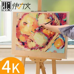 快力文美術畫板素描水粉板子4K8k木制畫架板繪圖板美術生寫生畫板初學者繪畫工具學生手提畫板便攜輕木頭畫板