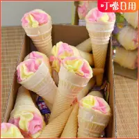 在飛比找蝦皮購物優惠-🌹🌹【台灣熱銷】冰淇淋甜筒棉花糖雪糕盃創意造型擺攤糖果休閒喜