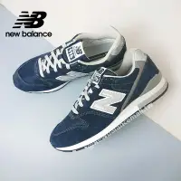 在飛比找Yahoo奇摩購物中心優惠-【New Balance】 復古鞋_中性_深藍_CM996B