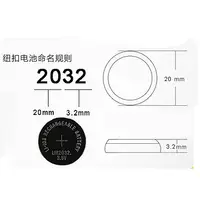 在飛比找蝦皮購物優惠-LIR2032 3.6V 充電鋰離子可充電電池  可代替CR